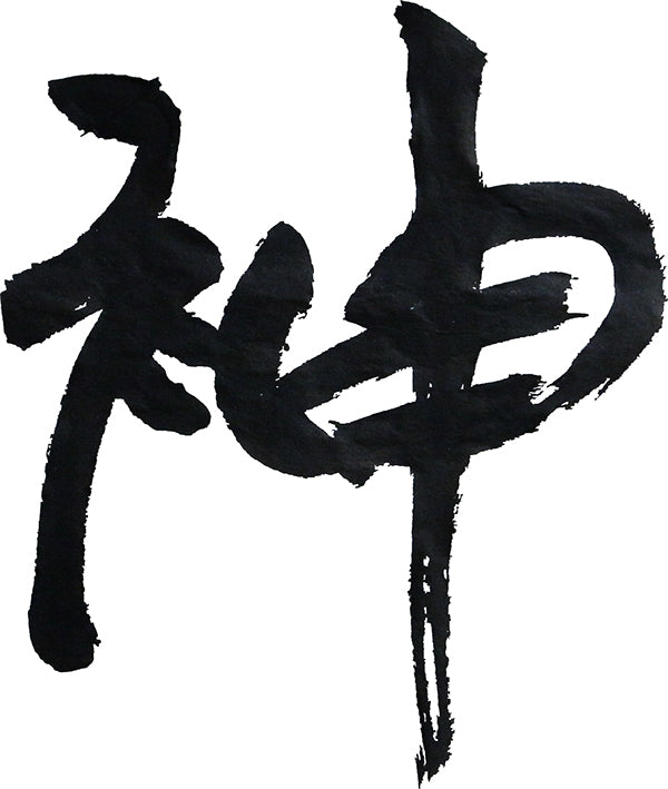 Self｜Folk religion_Taiwanese God