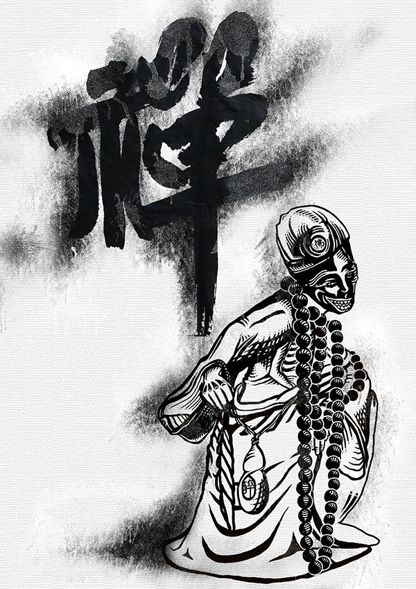 Self｜Folk religion_Taiwanese God