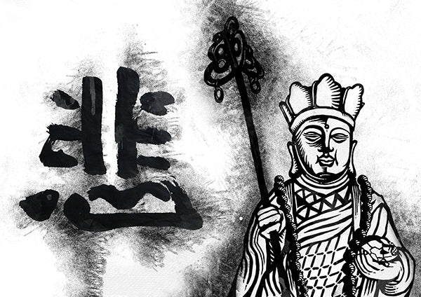 Self｜Folk religion_Taiwanese God
