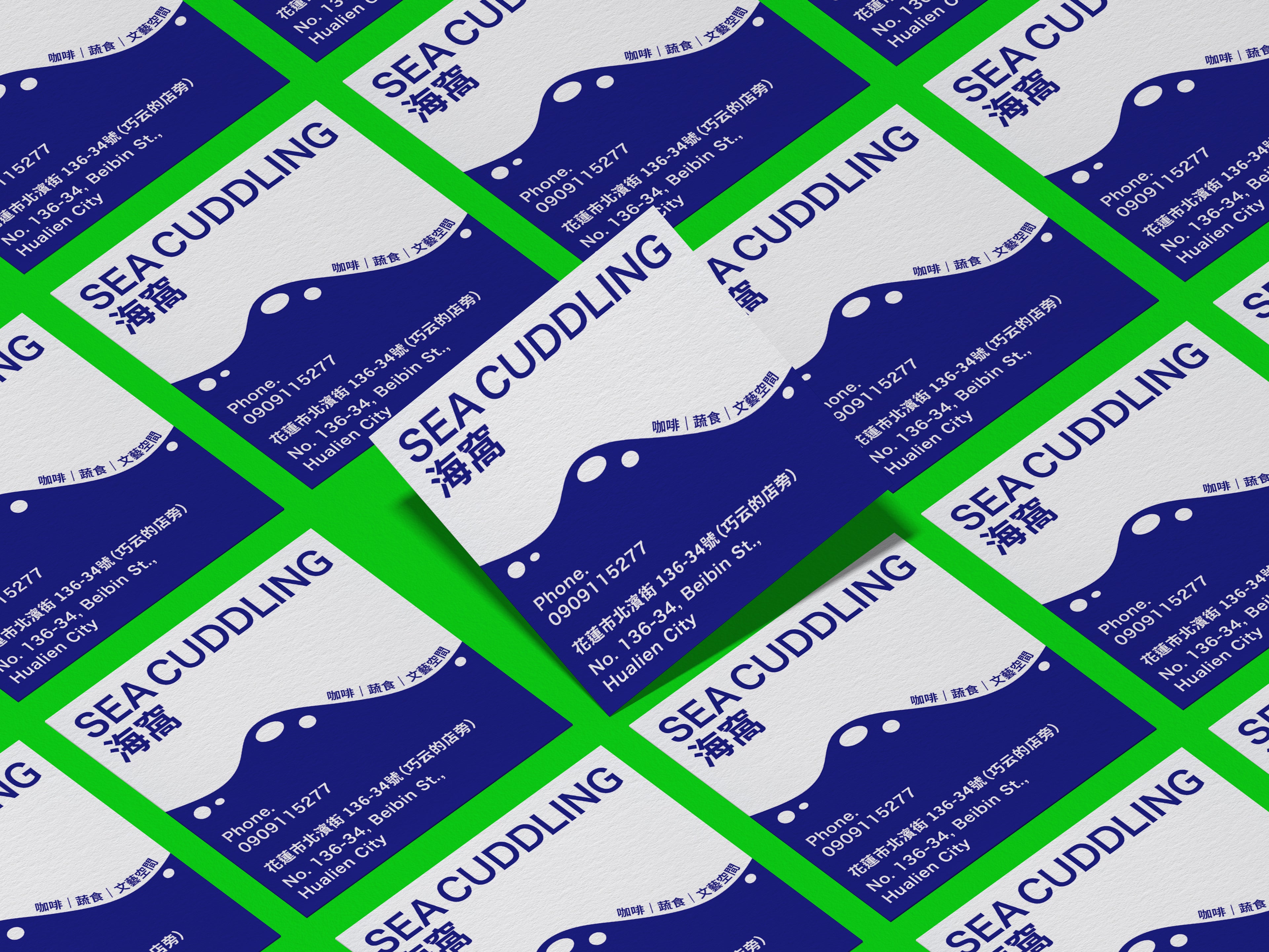 Logo Design｜海窩 Sea cuddling