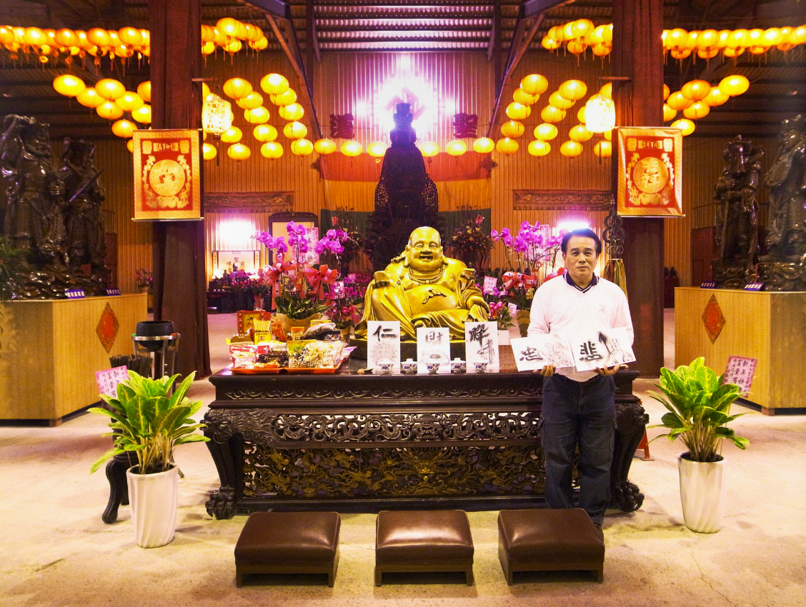 Self｜Folk religion_Taiwanese God