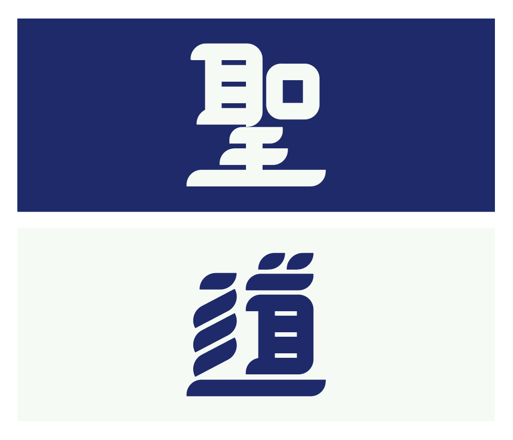 CI｜YongTian Temple