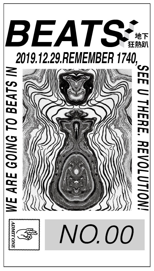 TungVillage｜〈Beats!〉地下狂熱電影派對 x Of tattoo x 槑戲院