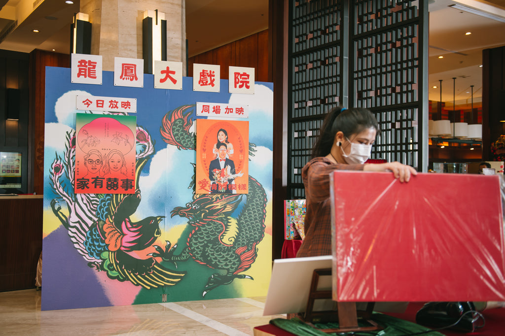 Card & Board Design｜喜帖、看板