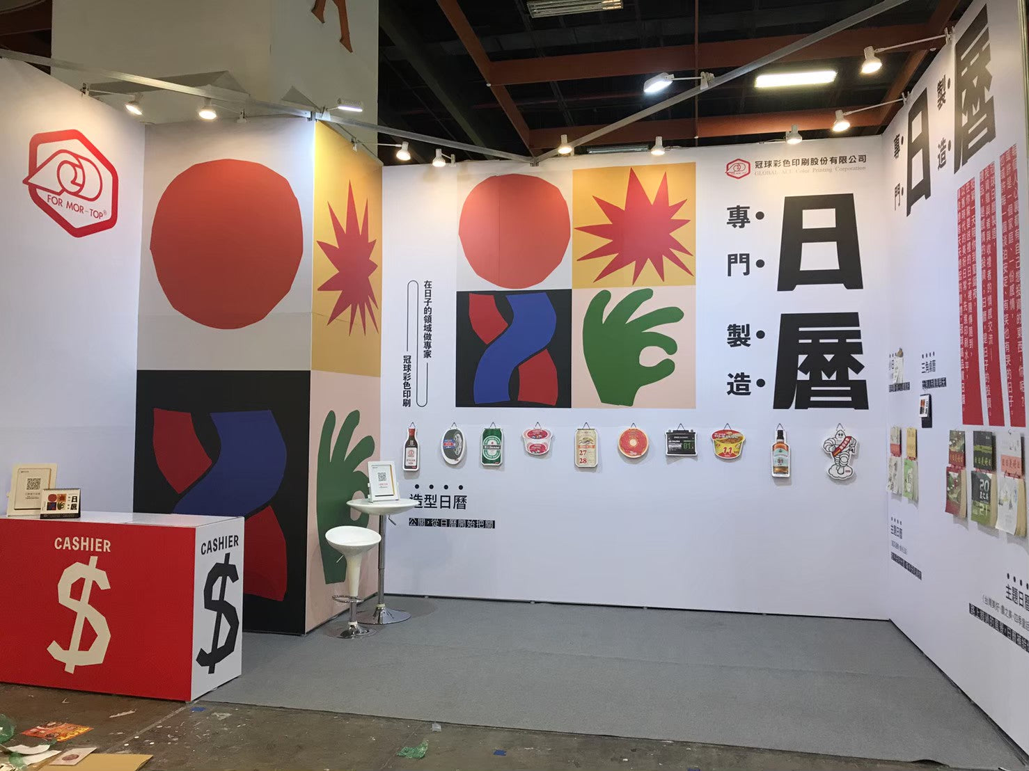 KV｜〈日曆禮贈品〉展覽設計