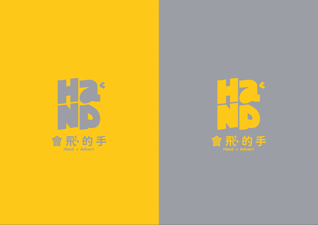 平面設計服務｜品牌視覺設計