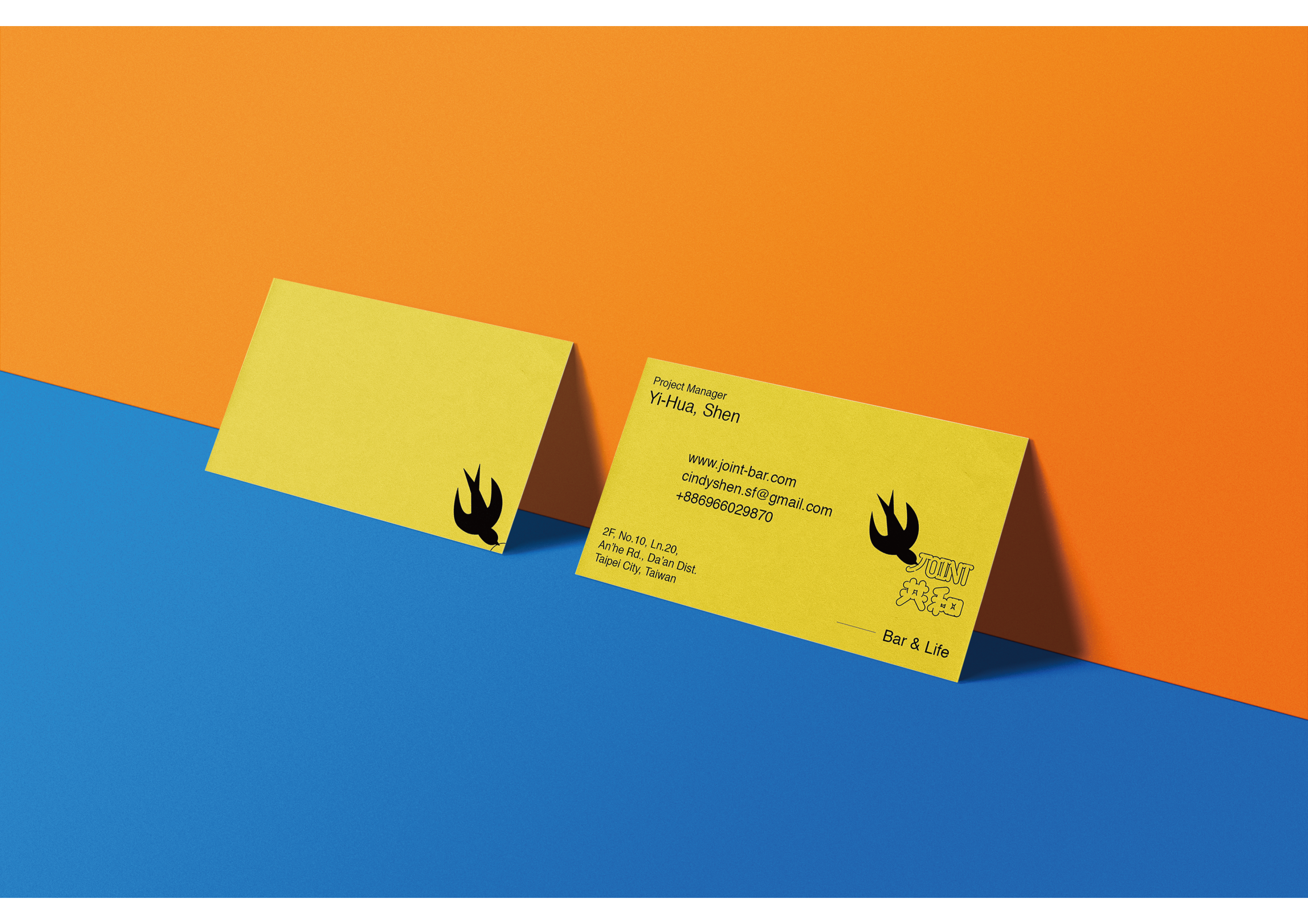 Pitch｜Bar CI Design