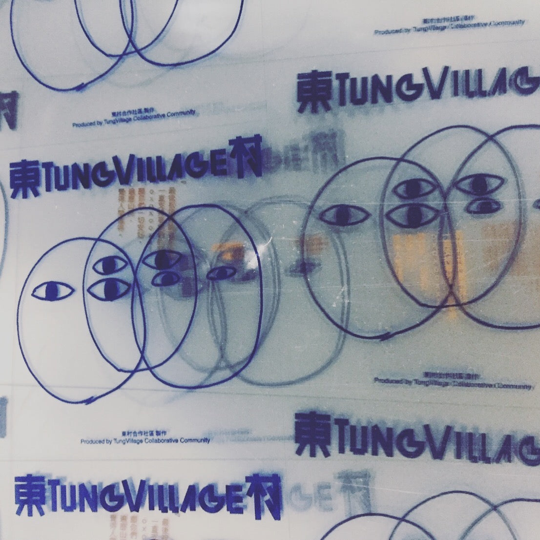 TungVillage｜Opening Party