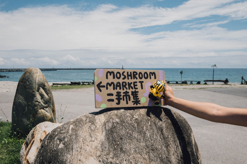 Market｜Moshroom Market 二手市集