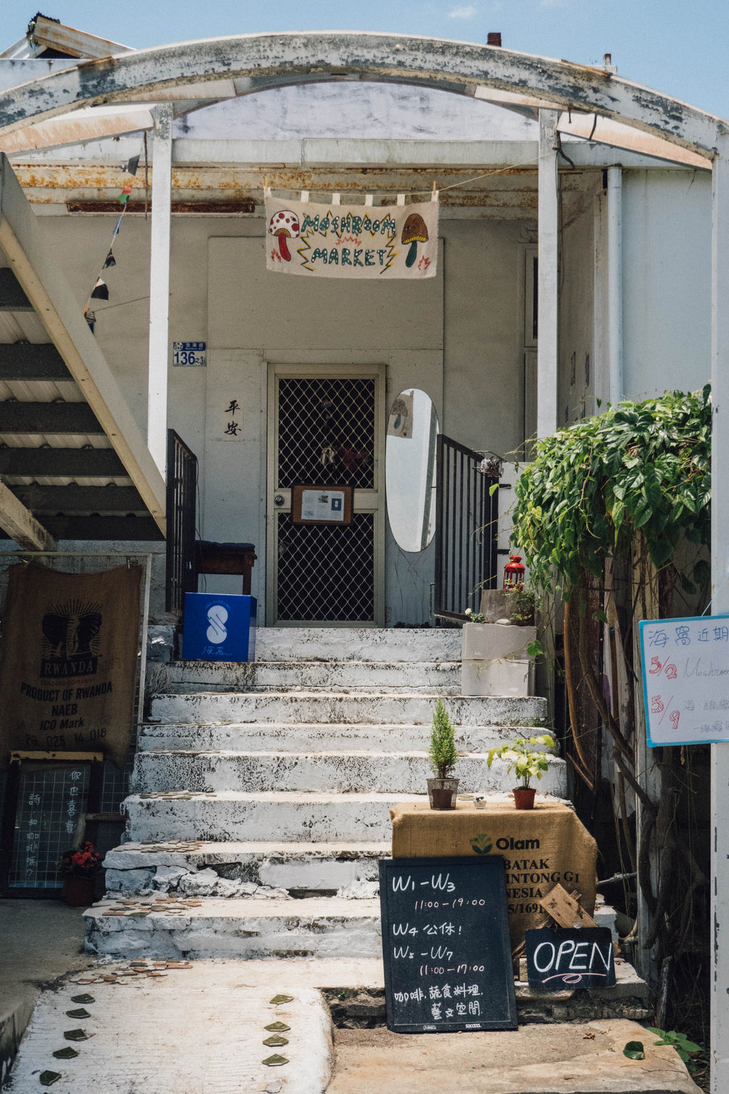 Market｜Moshroom Market 二手市集