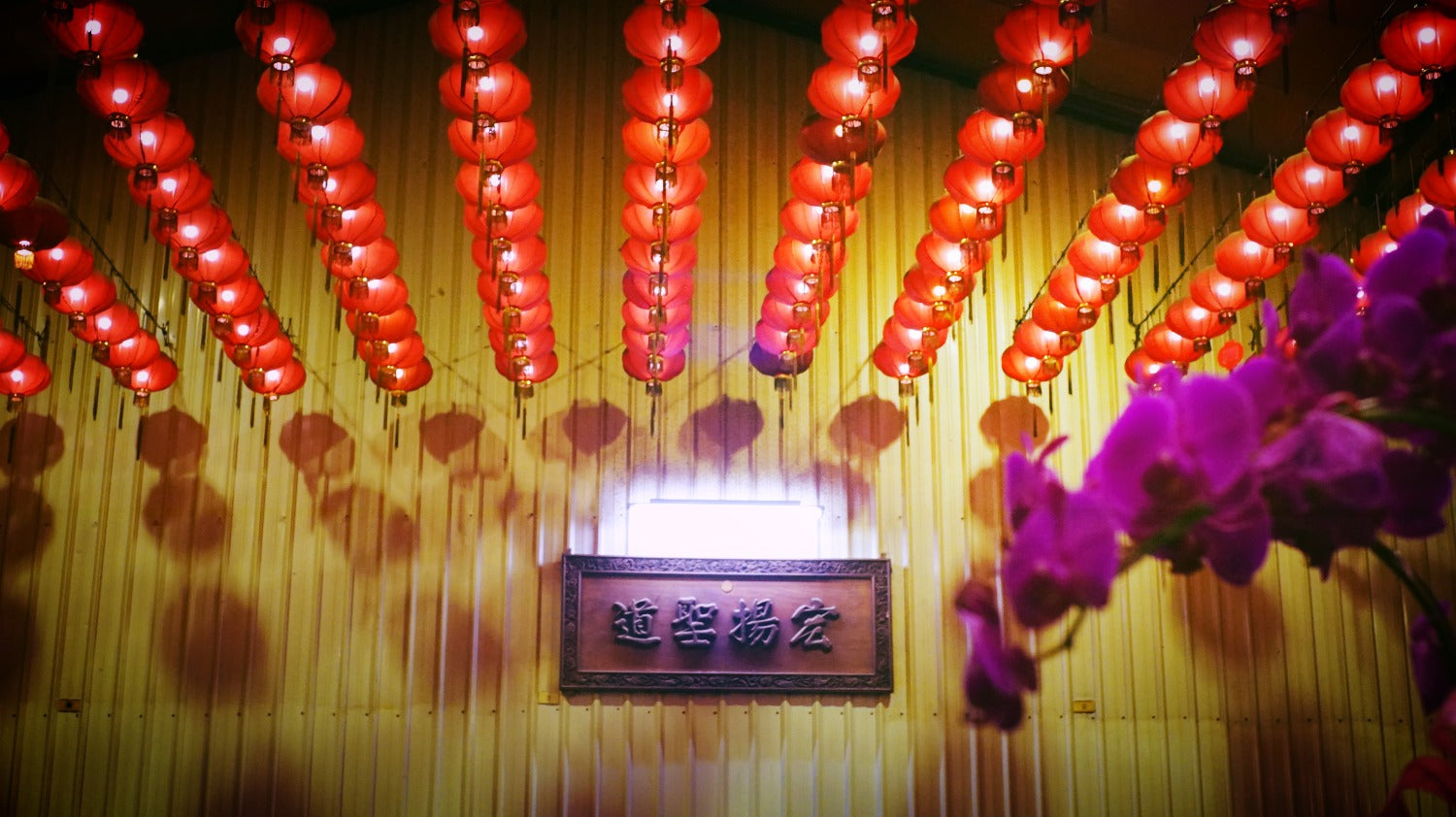 CI｜YongTian Temple