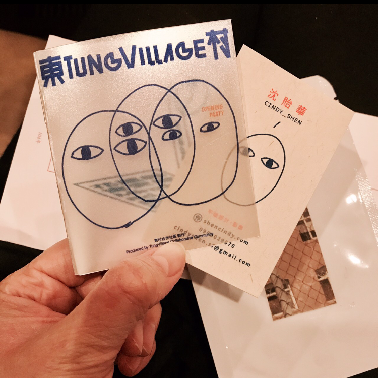 TungVillage｜Opening Party