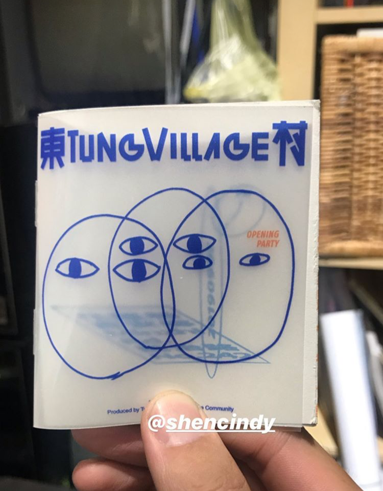 TungVillage｜Opening Party