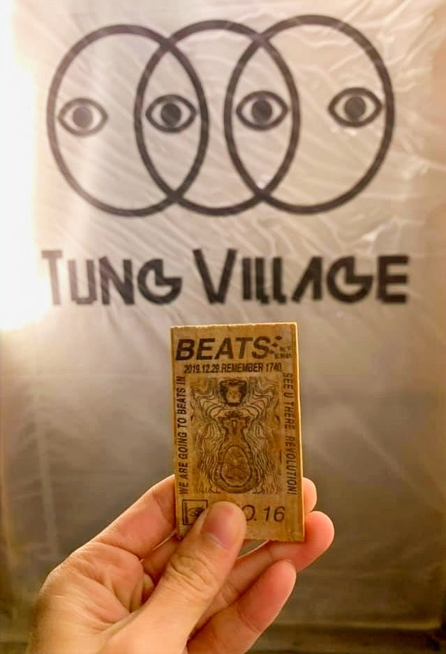 TungVillage｜〈Beats!〉地下狂熱電影派對 x Of tattoo x 槑戲院