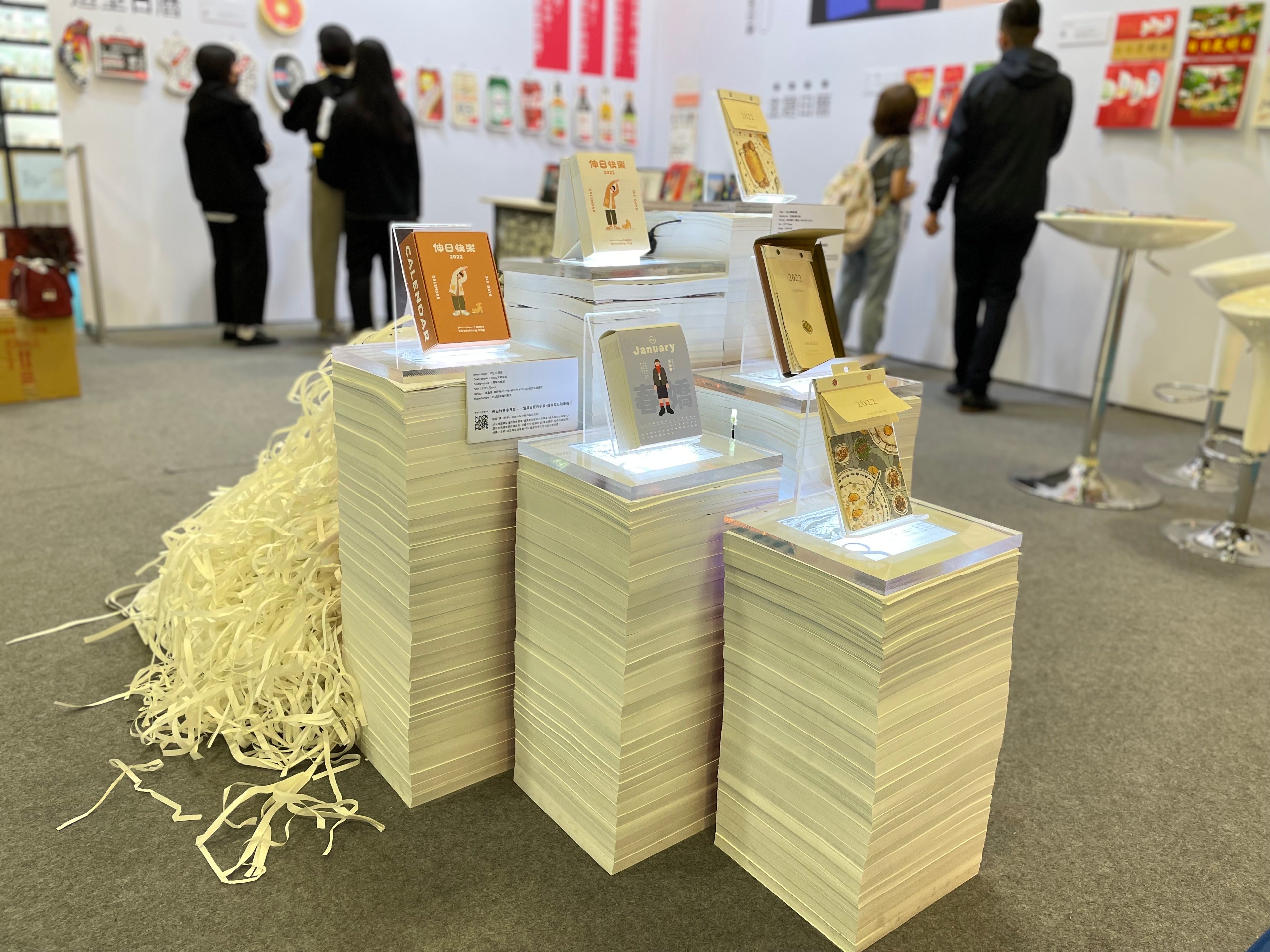 KV｜〈日曆禮贈品〉展覽設計