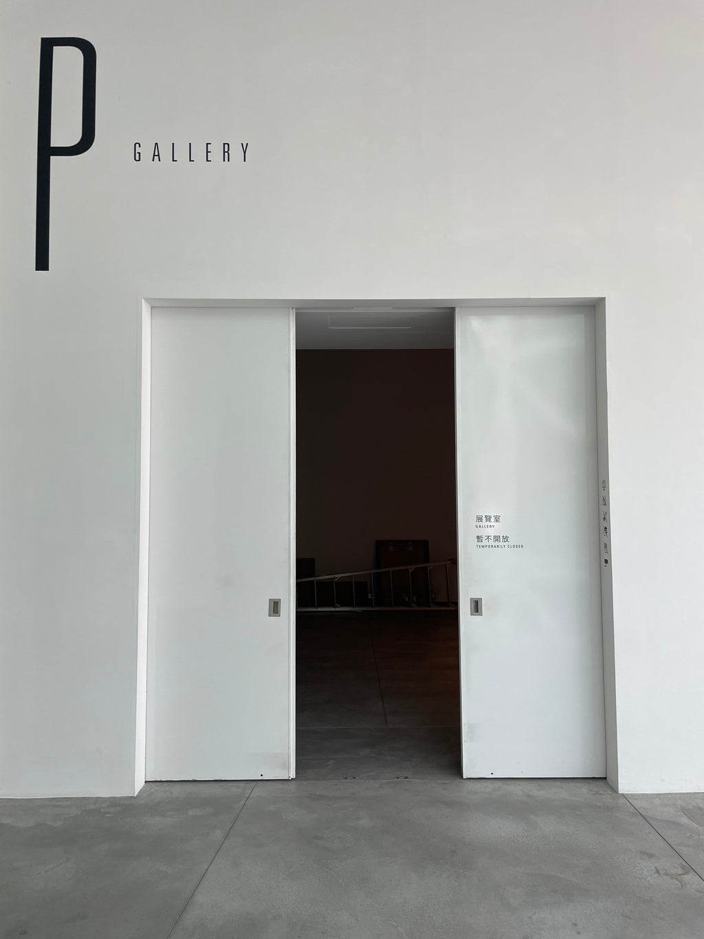 Exhib.｜〈回鄉偶書〉移地展覽裝置