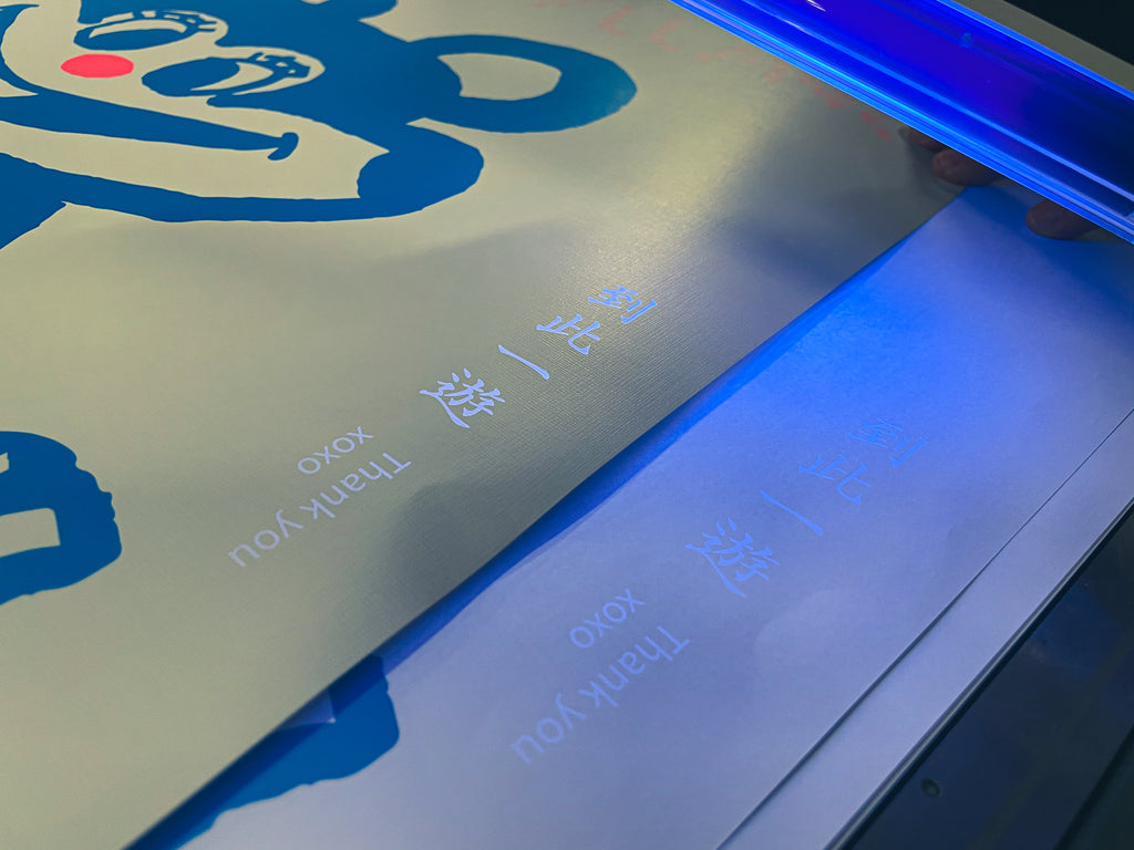 Giveaway Poster｜米老鼠鼠