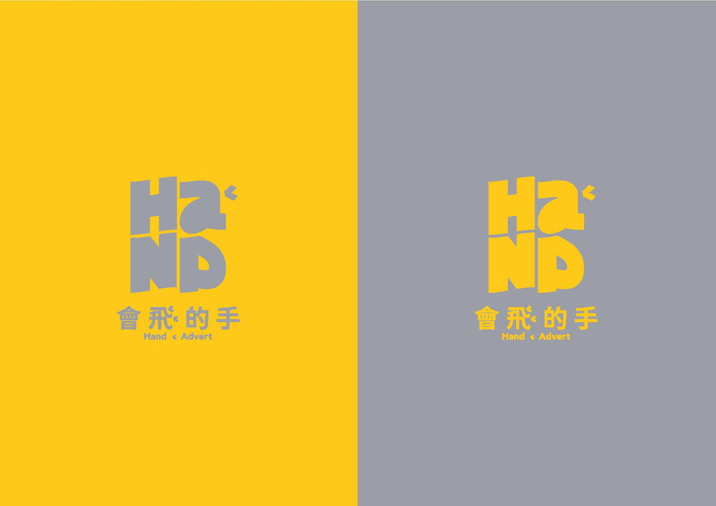 Logo Design｜會飛的手