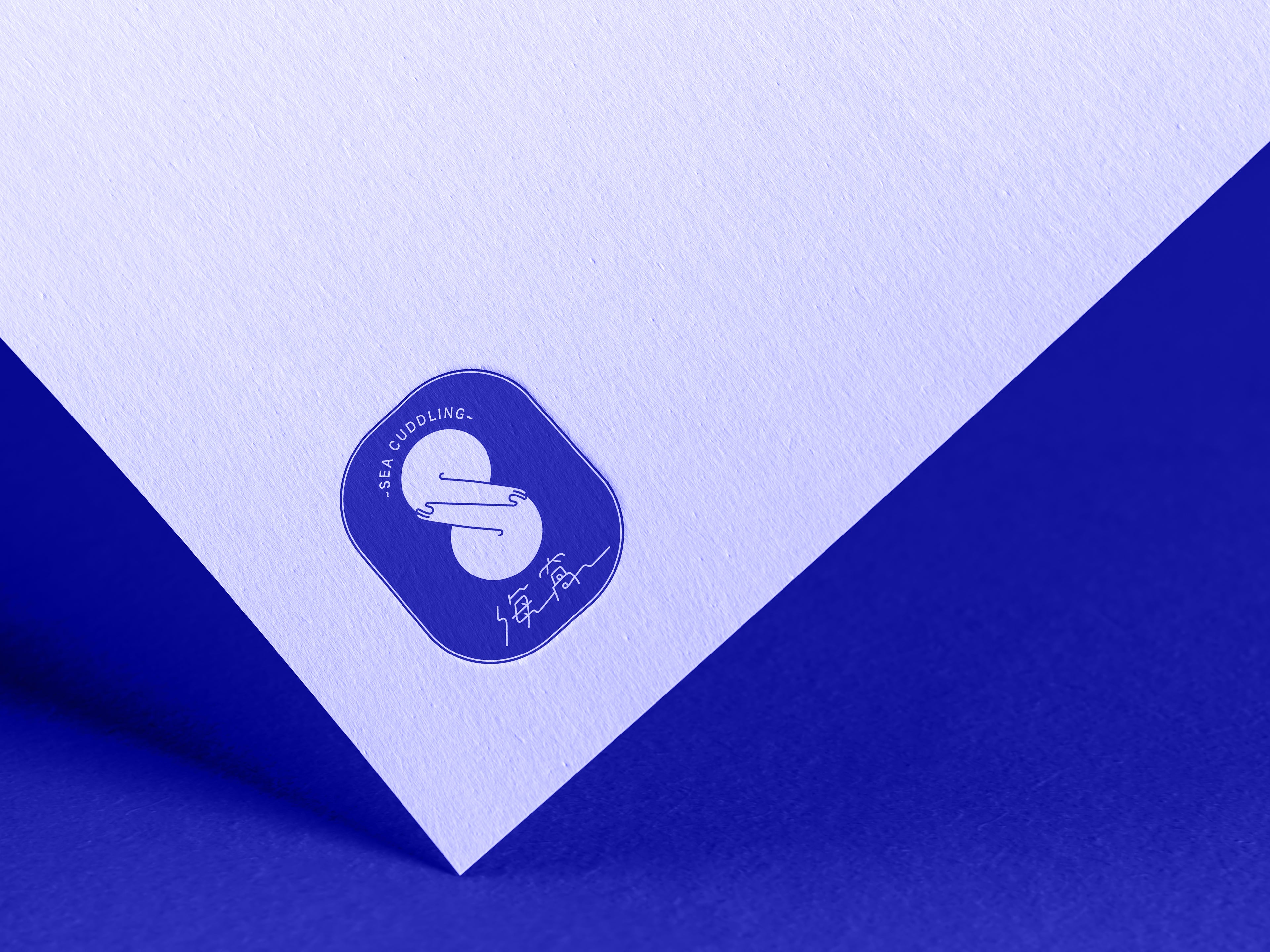 Logo Design｜海窩 Sea cuddling