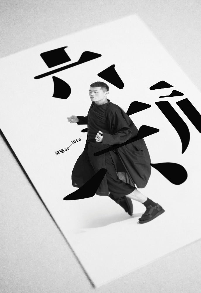 KV｜新人新視野