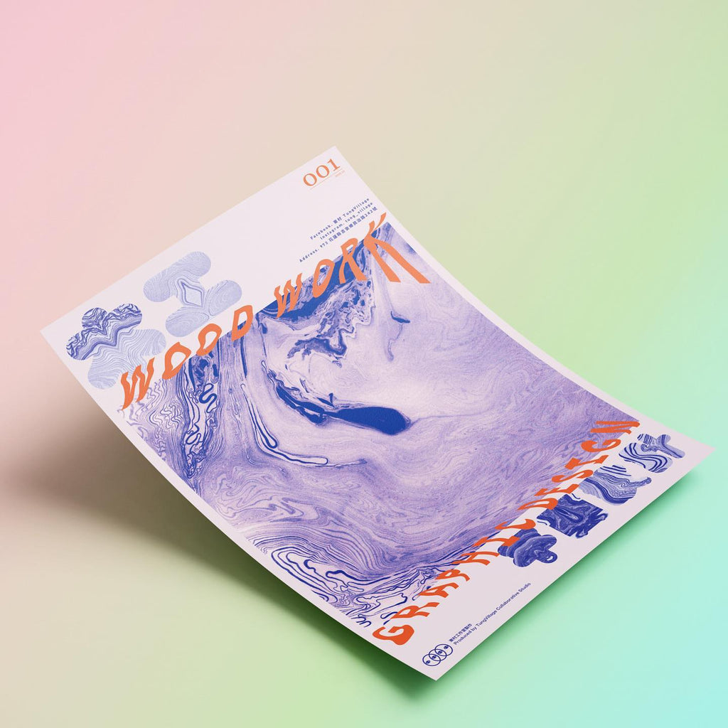 TungVillage｜001 期海報/貼紙