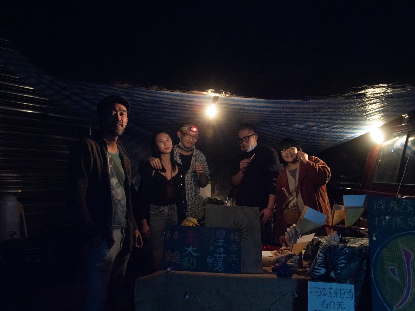 TungVillage｜〈癢聲帖 An Auditory Dose〉派對