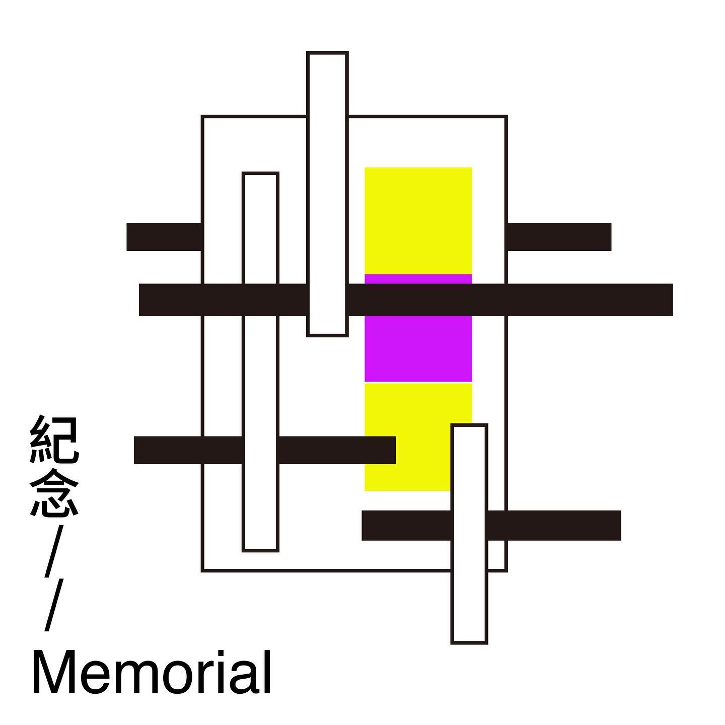 Exhib.｜〈東村事發〉系列作品組圖設計