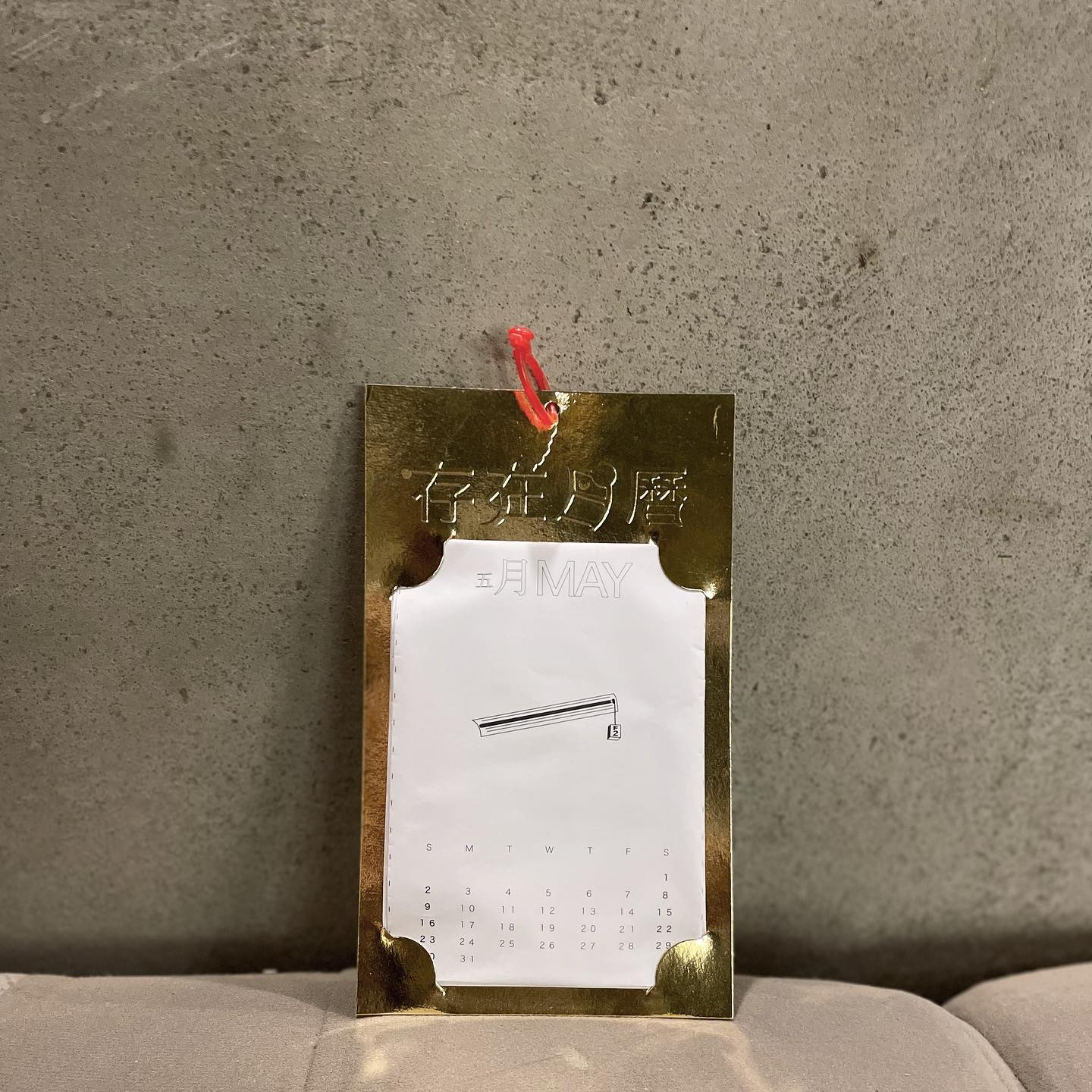 Exhib.｜〈存在日曆線上展覽2021〉