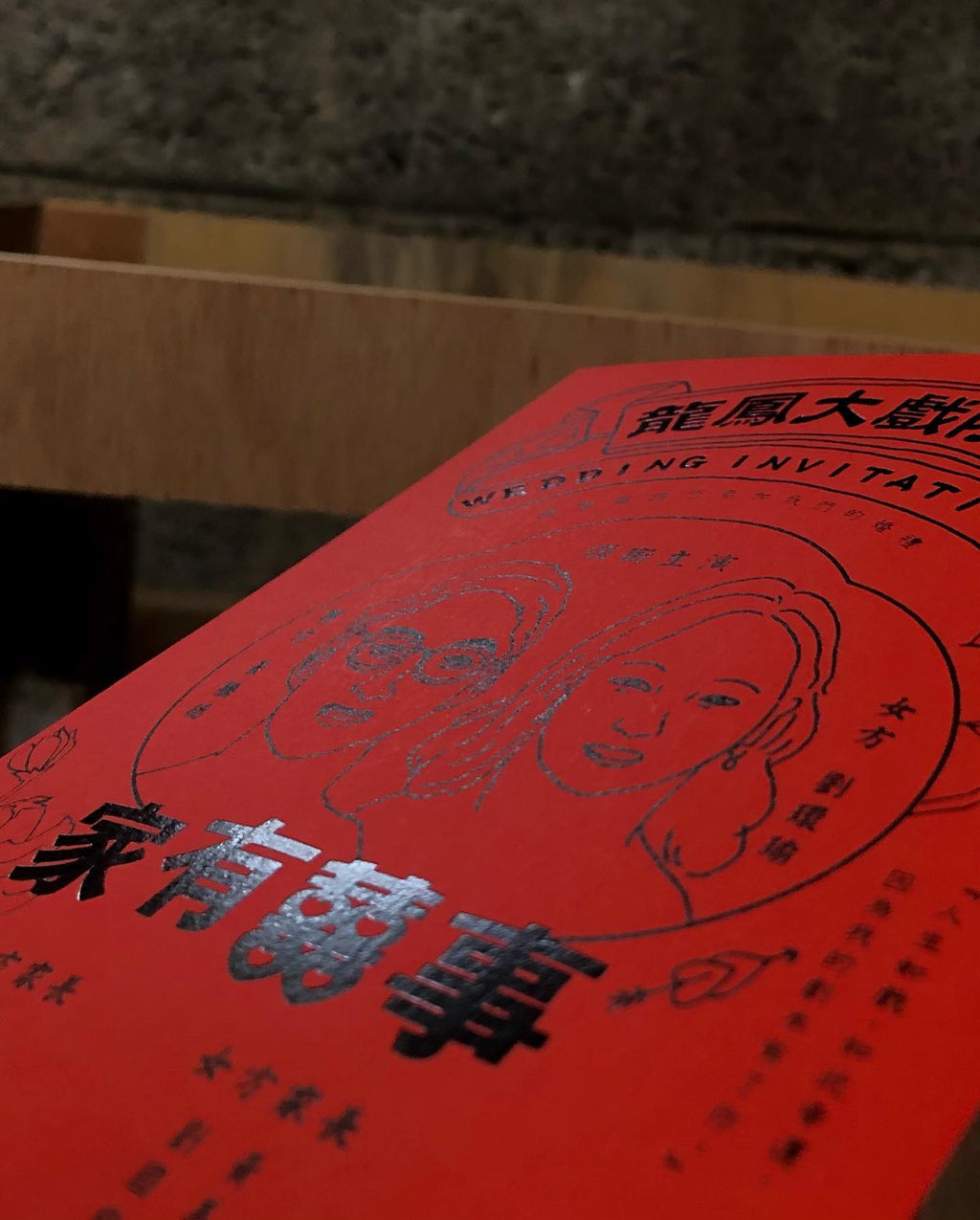 Card & Board Design｜喜帖、看板
