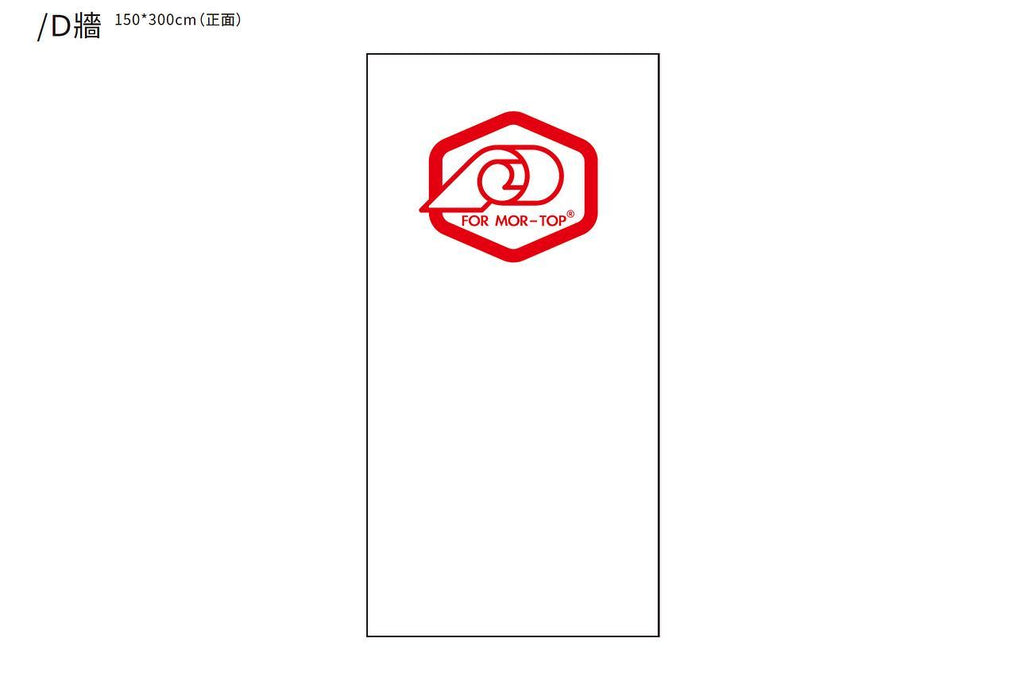 KV｜〈日曆禮贈品〉展覽設計