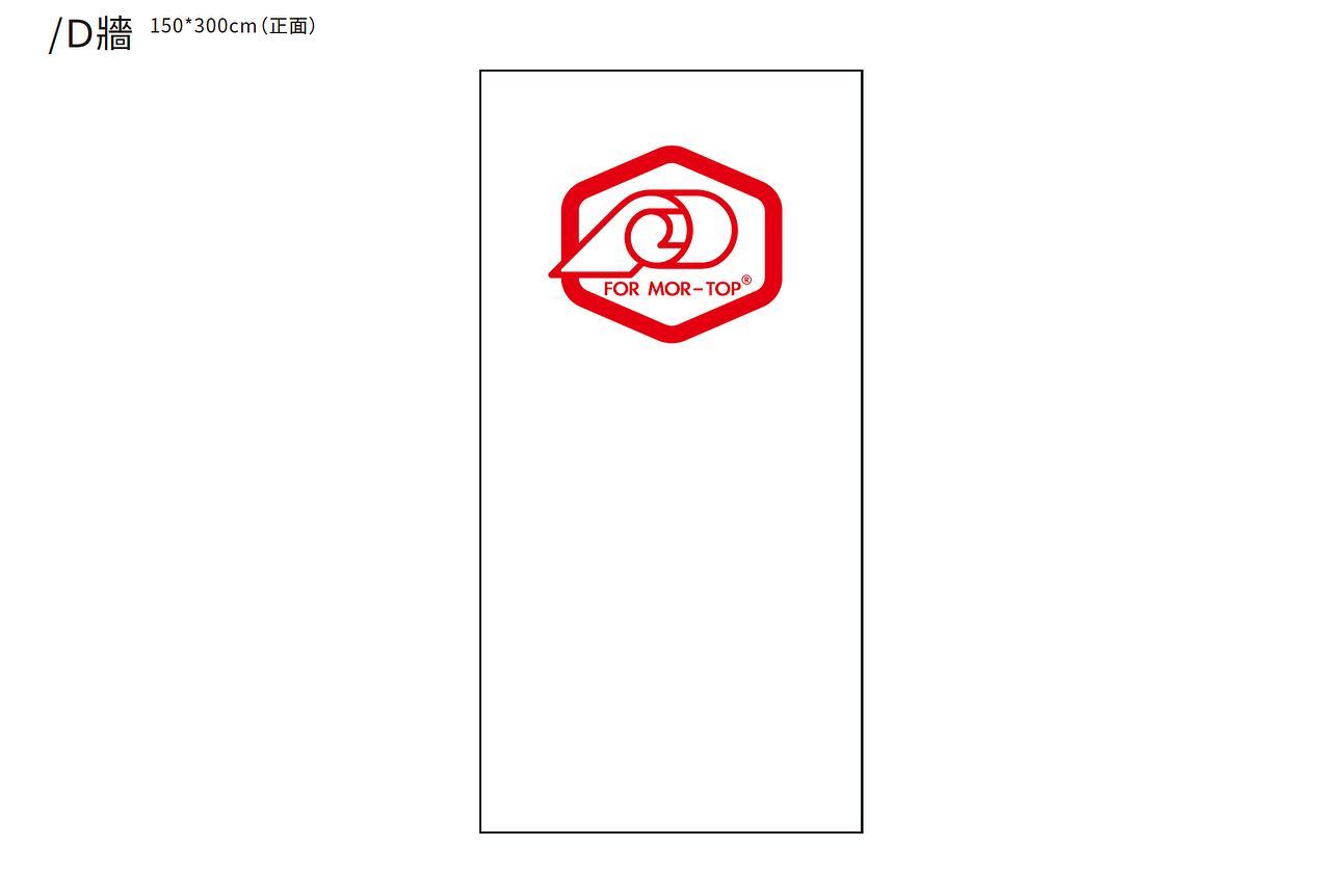 KV｜〈日曆禮贈品〉展覽設計
