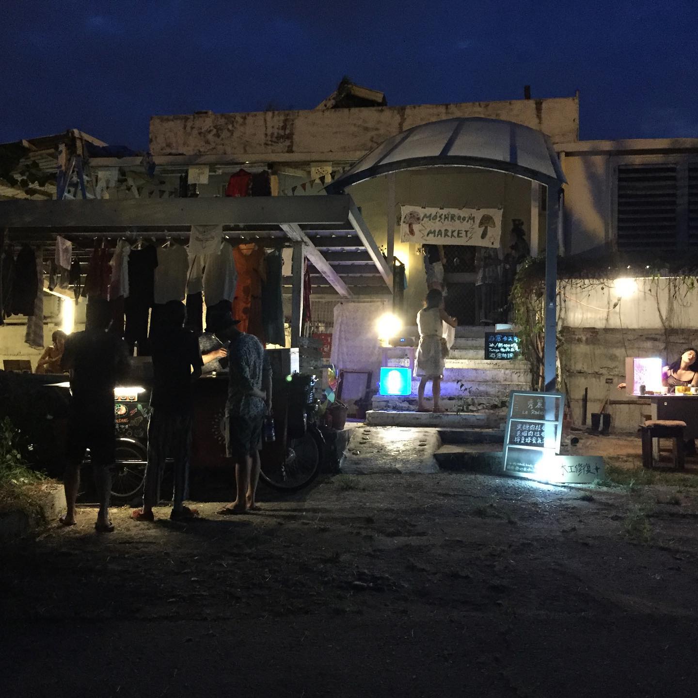 Market｜Moshroom Market 二手市集