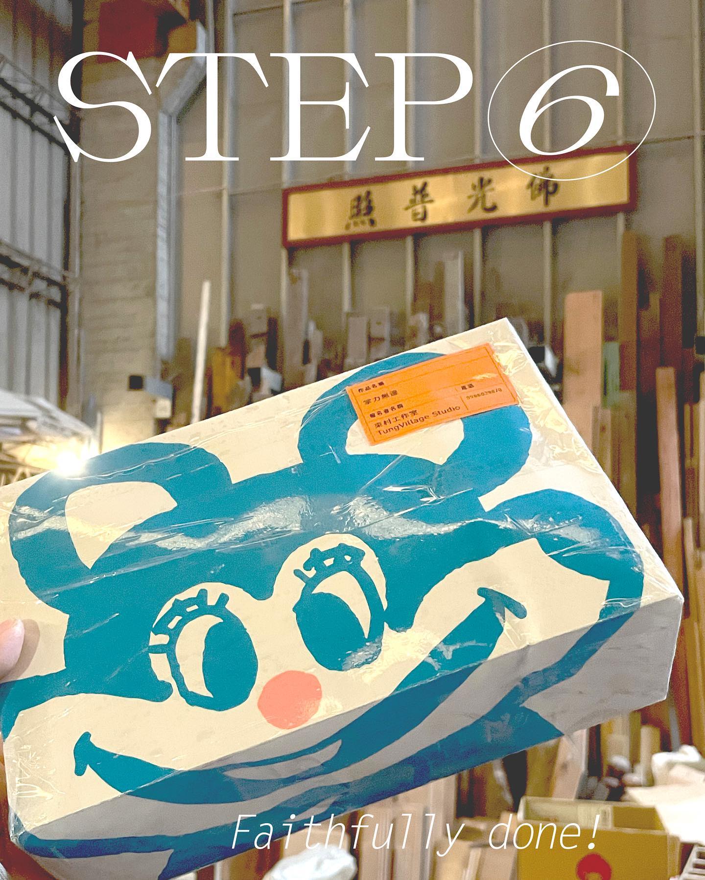Package Design｜〈第二屆Pocky包裝大賽〉掌力無邊
