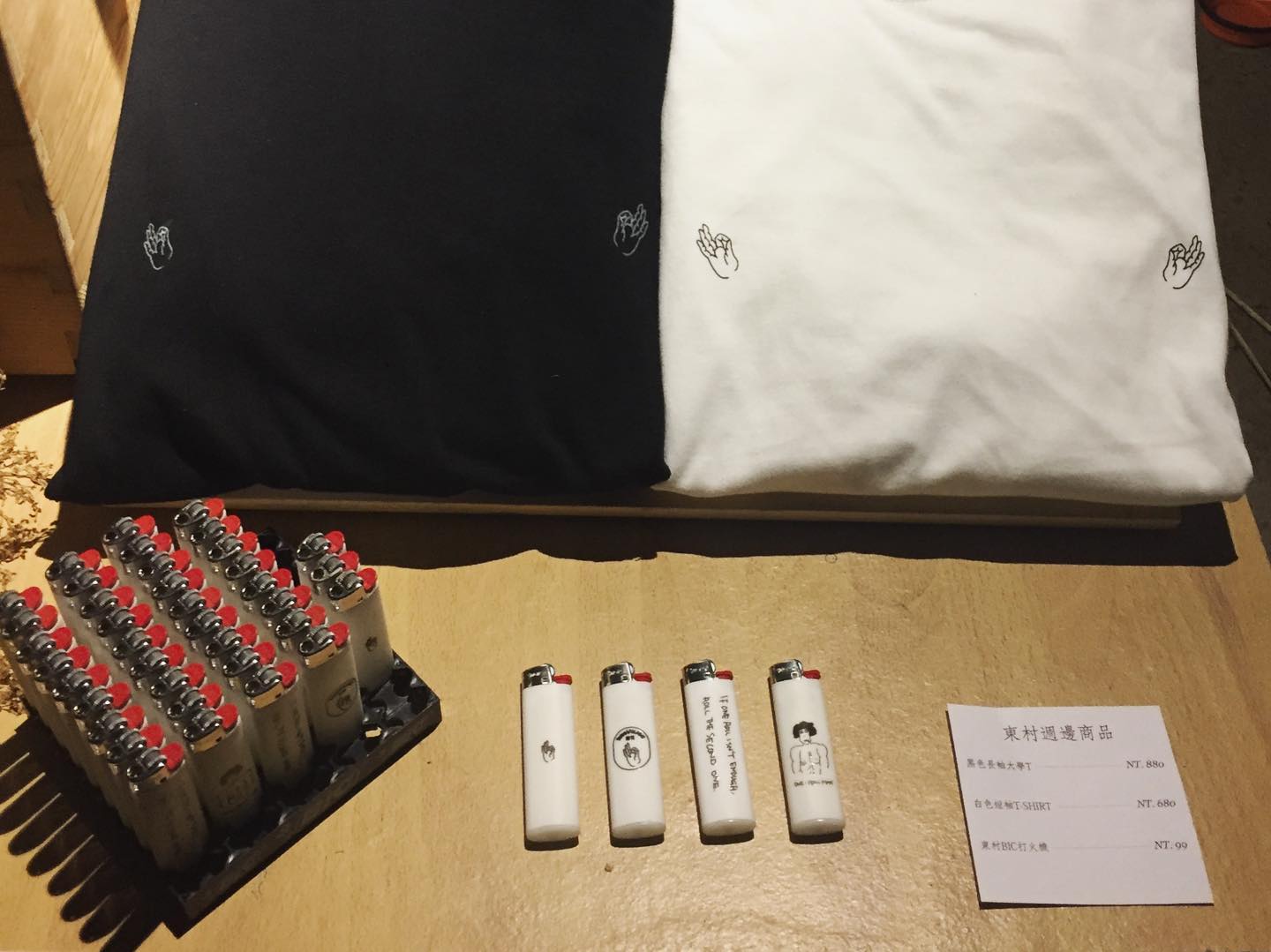 TungVillage｜〈Beats!〉地下狂熱電影派對 x Of tattoo x 槑戲院