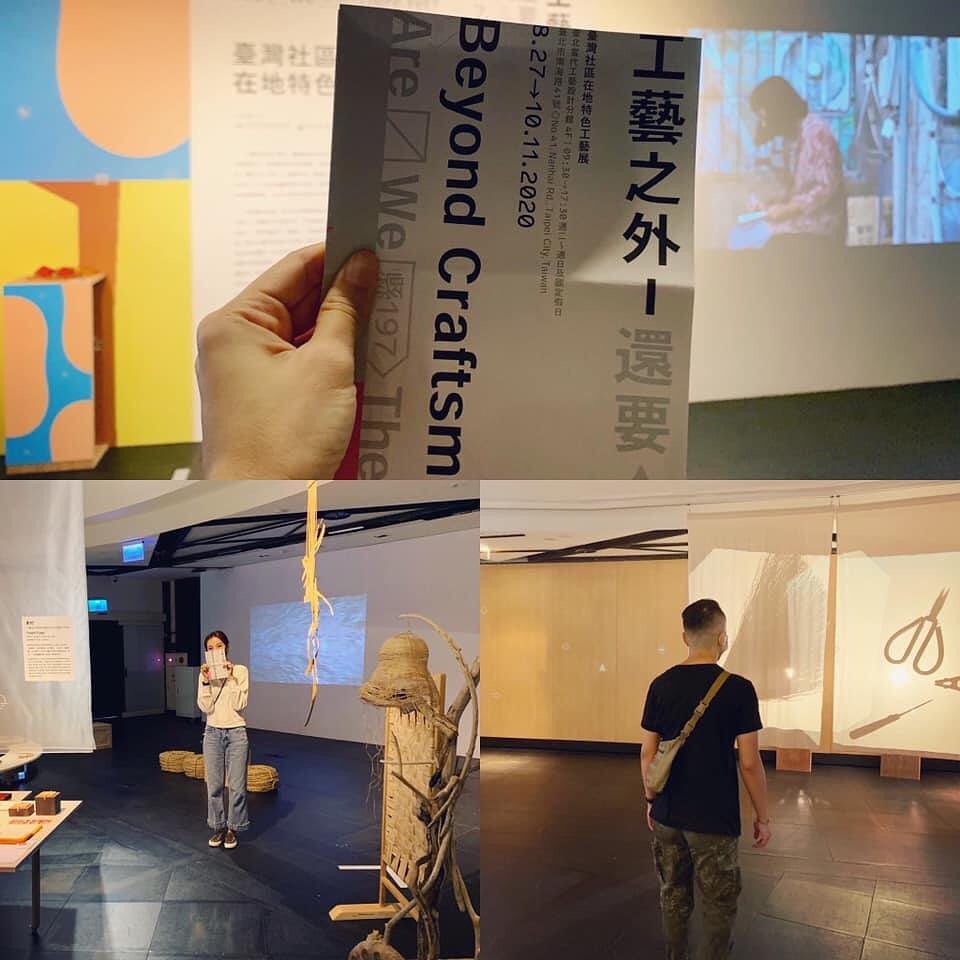 Exhib.｜〈東村事發〉展間花絮