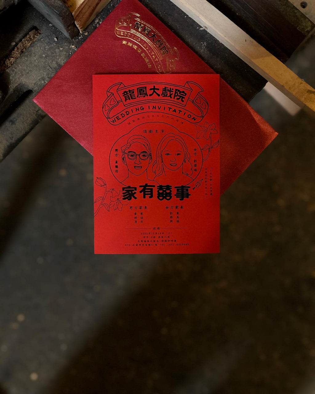 Card & Board Design｜喜帖、看板