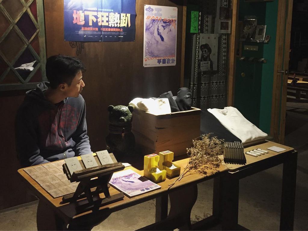 TungVillage｜〈Beats!〉地下狂熱電影派對 x Of tattoo x 槑戲院