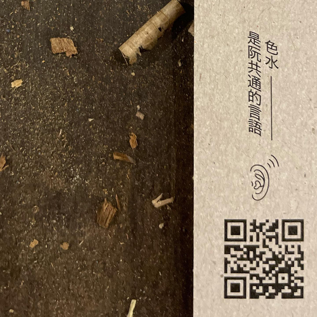 Exhib.｜〈存在日曆線上展覽2021〉