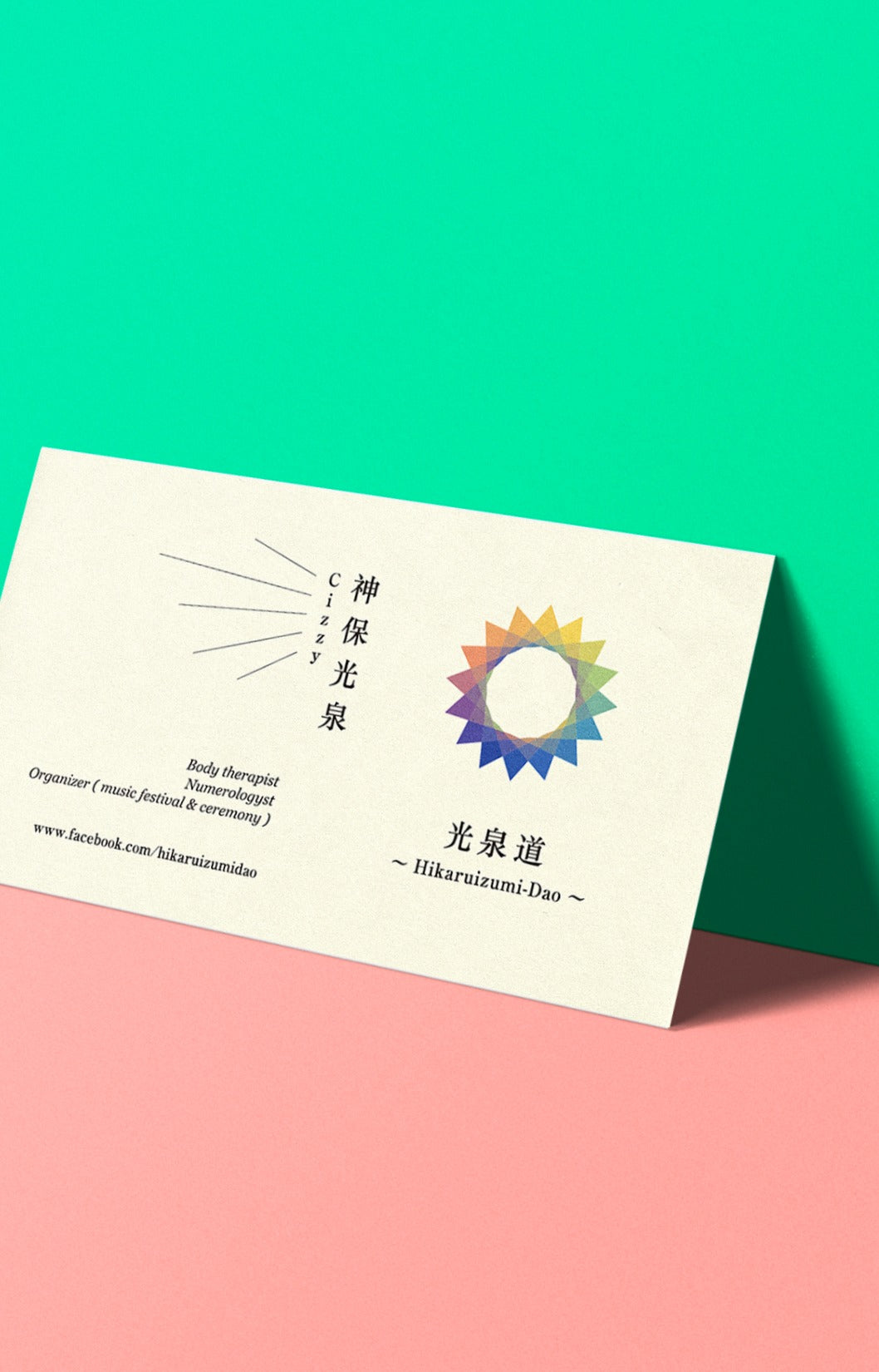 Card Design｜神保光泉