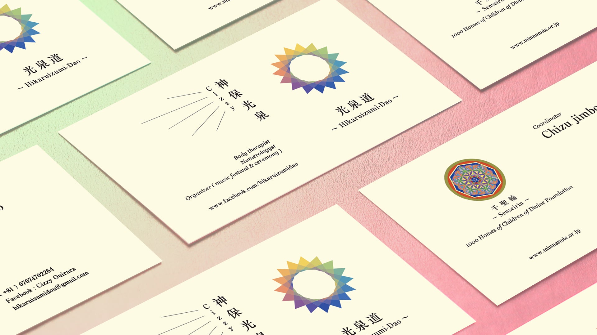 Card Design｜神保光泉