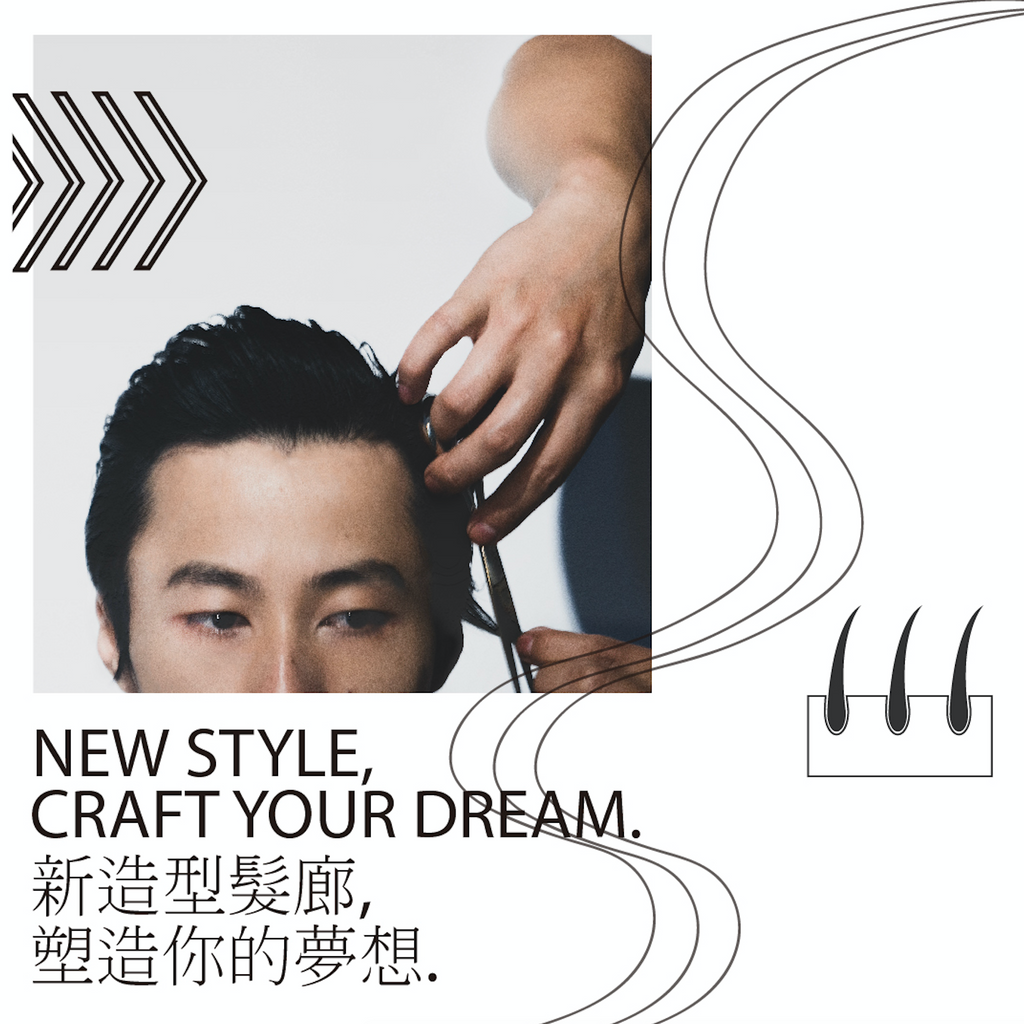 Visual｜Hair Salon